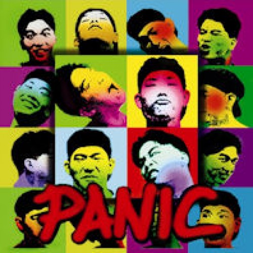 패닉(PANIC) - PANIC