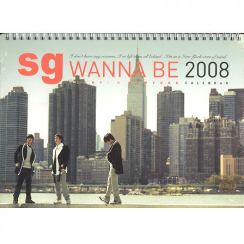 SG WANNA BE(SG 워너비) - SG WANNA BE 2008/ STORY IN NEW YORK [2008달력케이스]
