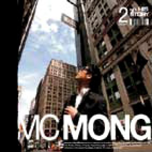 MC MONG(엠씨몽) - HIS STORY
