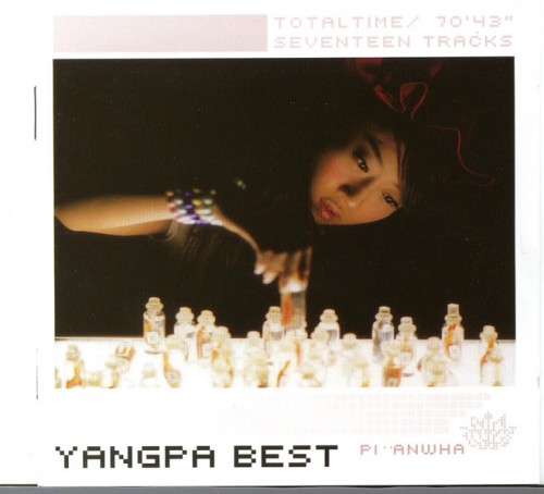 양파(YANGPA) - THE BEST ALBUM/ PI..ANWHA