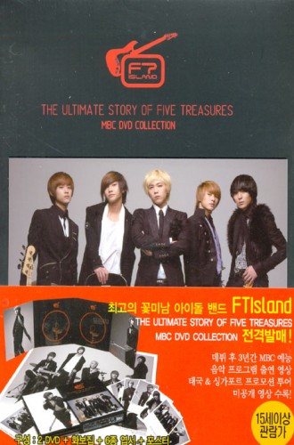 FTISLAND(에프티아일랜드) - THE ULTIMATE STORY OF FIVE TREASURES: MBC COLLECTION