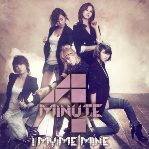 4MINUTE - I MY ME MINE: LIMITED JAPAN B VERSION