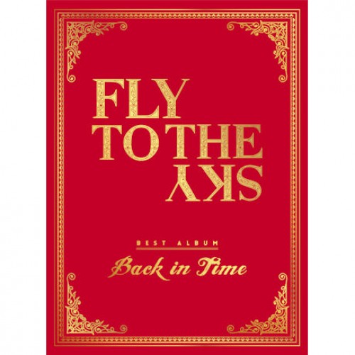 FLY TO THE SKY(플라이 투 더 스카이) - BACK IN TIME [베스트 앨범]