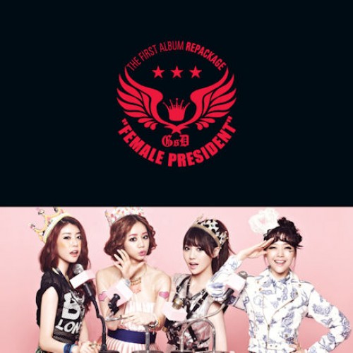 GIRL'S DAY - 1集 Repackage 女大統領