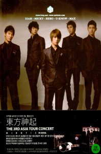 東方神起 - MIROTIC IN SEOUL: THE 3RD ASIA TOUR CONCERT DVD