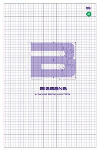 BIGBANG - BIGBANG'S ALIVE 2012 MAKING COLLECTION DVD 初回限定版