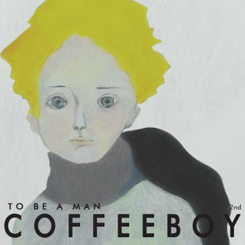 コーヒー少年(COFFEEBOY) - 2集 TO BE A MAN(男に生まれて)