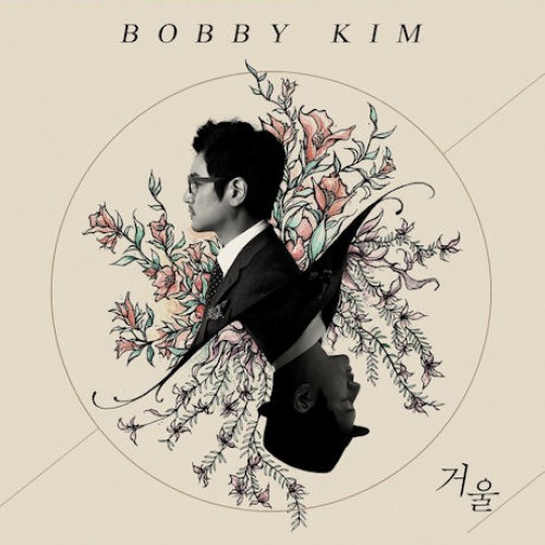 BOBBY KIM(바비킴) - 거울