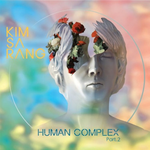 김사랑 - HUMAN COMPLEX PART.2