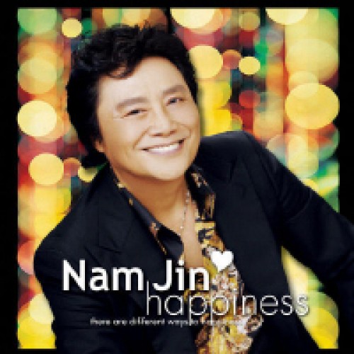 남진(NAM JIN) - Happiness (나야나.바람의 여인.다짐)