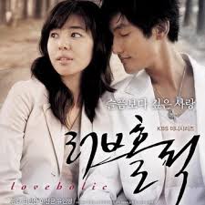 ラブホリック(LOVE HOLIC) OST [韓国映画]