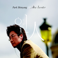 박신양 - THE LOVER (CD + DVD)