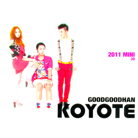 KOYOTE(코요태) - GOOD GOOD HAN KOYOTE [2011 미니앨범]