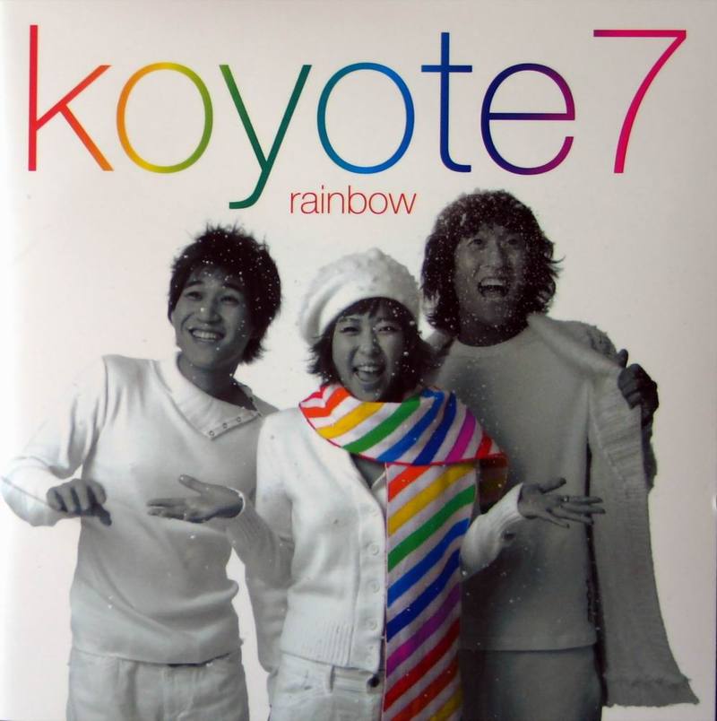 KOYOTE(코요태) - RAINBOW