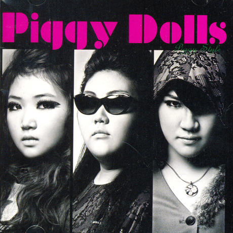 PIGGY DOLLS(피기돌스) - PIGGY STYLE [MINI ALBUM]
