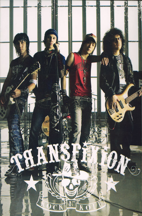 TRANSFIXION(트랜스픽션) - GET SHOW [3TH]