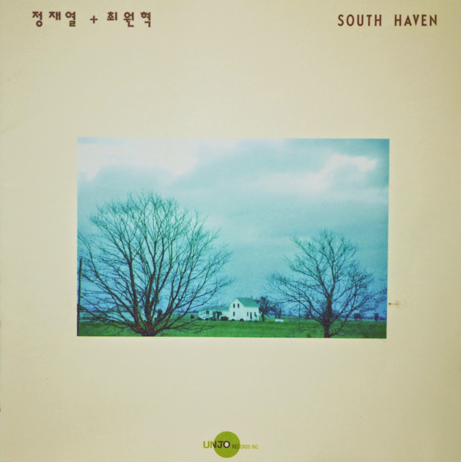 정재열 + 최원혁 - SOUTH HAVEN