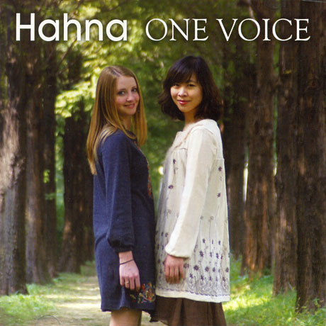 하나(HAHNA) - ONE VOICE