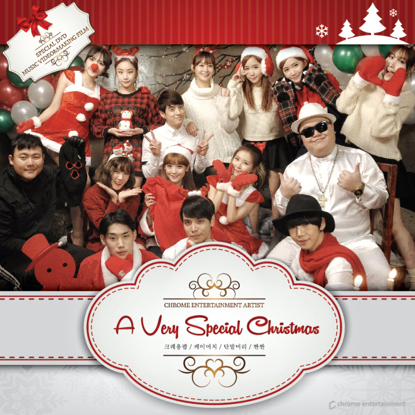 V.A - A VERY SPECIAL CHRISTMAS: 2014 CHROME FAMILY