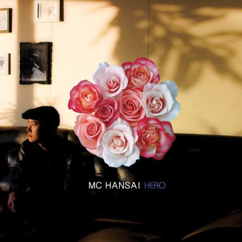 엠씨한새(MC HANSAI) - HERO