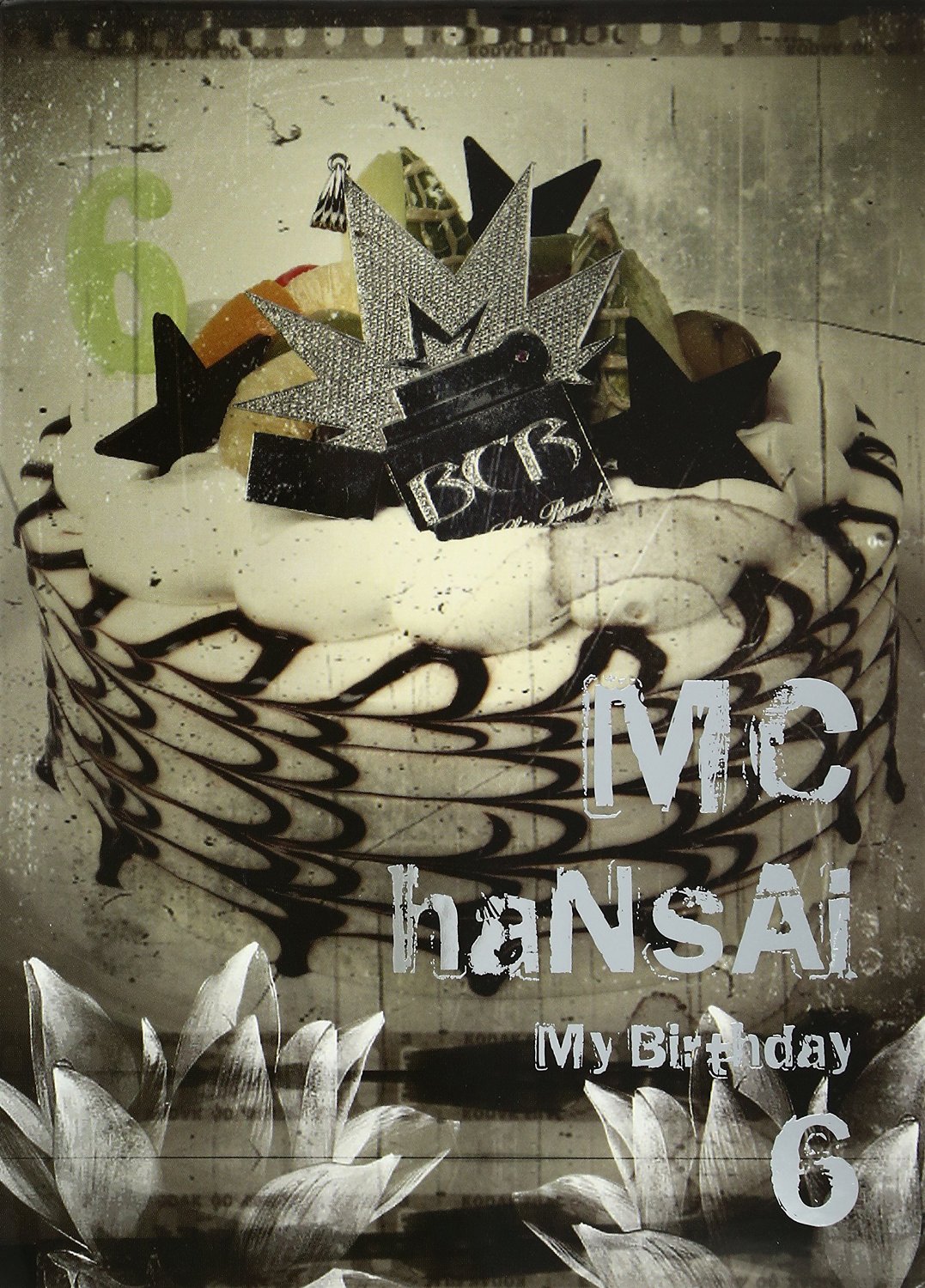 MC HANSAI(엠씨한새) - MY BIRTHDAY [6집]