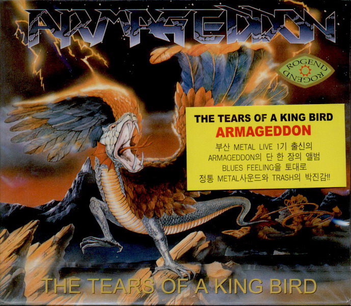 아마게돈(ARMAGEDDON) - THE TEARS OF A KING BIRD