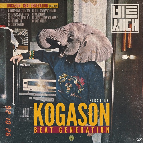KOGASON - BEAT GENERATION