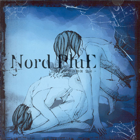 NORD PLUE(노드플루) - 두려움에 앞서 [1ST EP]