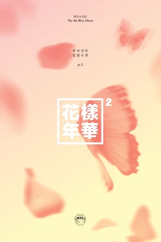 防弾少年団(BTS) - 花様年華 pt.2 [Peach Ver.]