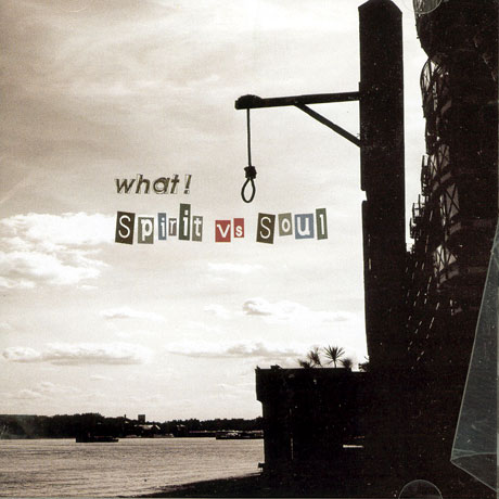 왓(WHAT!) - SPIRIT VS SOUL