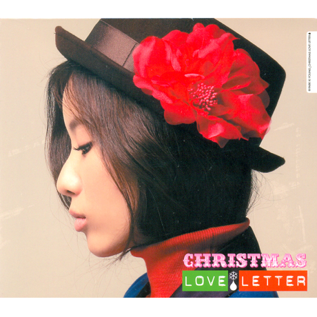 박기영 - CHRISTMAS LOVE LETTER 
