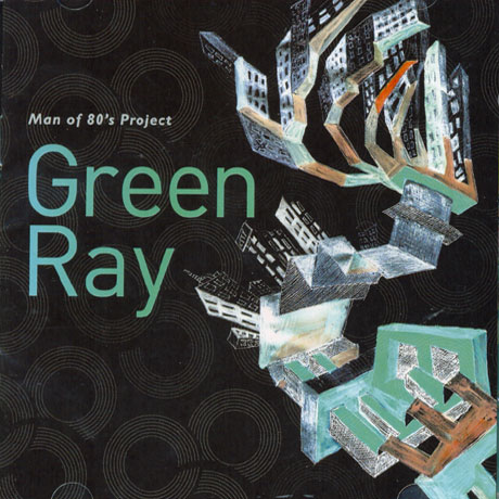 MAN OF 80S PROJECT(맨오브 에이티스 프로젝트) - GREEN RAY