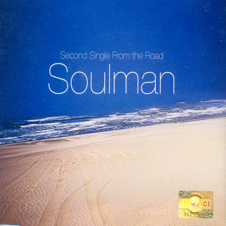 SOULMAN(소울맨) - SECOND SINGLE FROM THE ROAD 