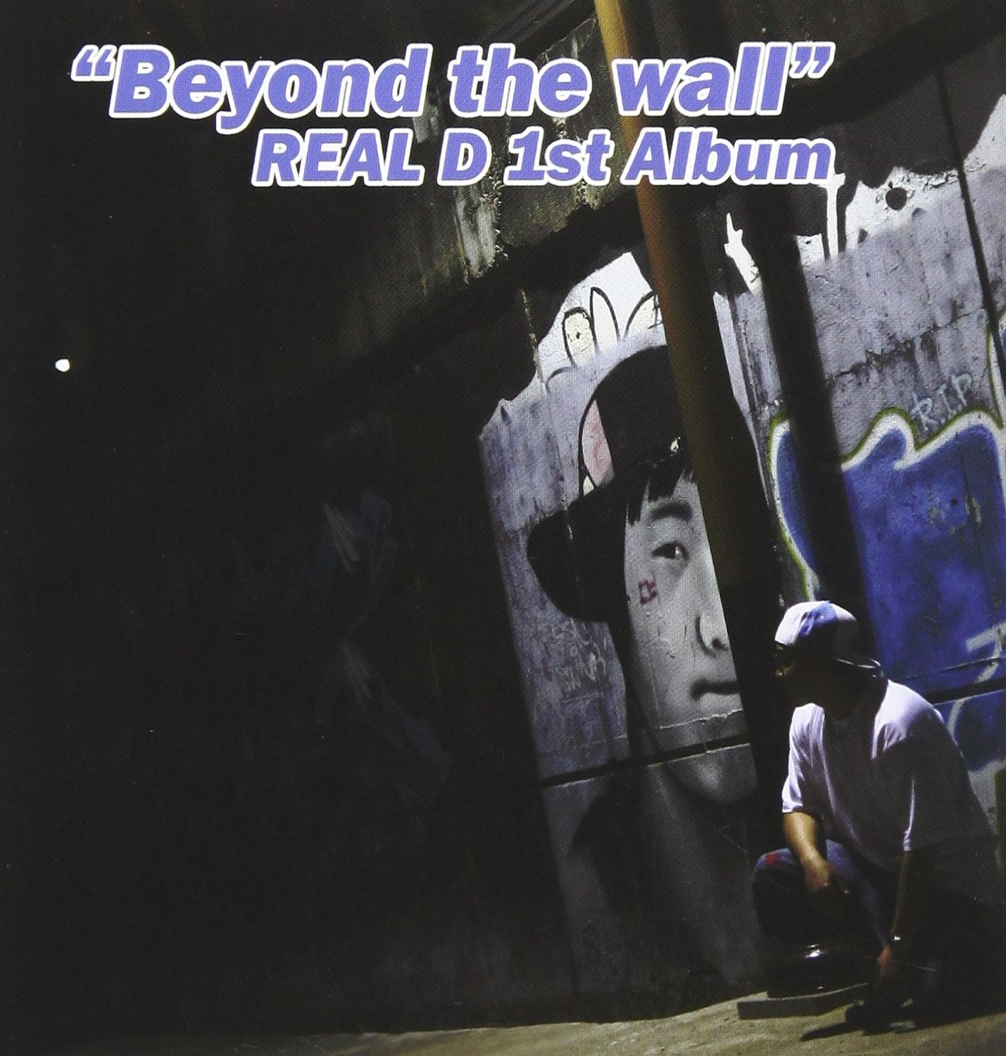 REAL D(리얼디) - BEYOND THE WALL [1ST ALBUM]