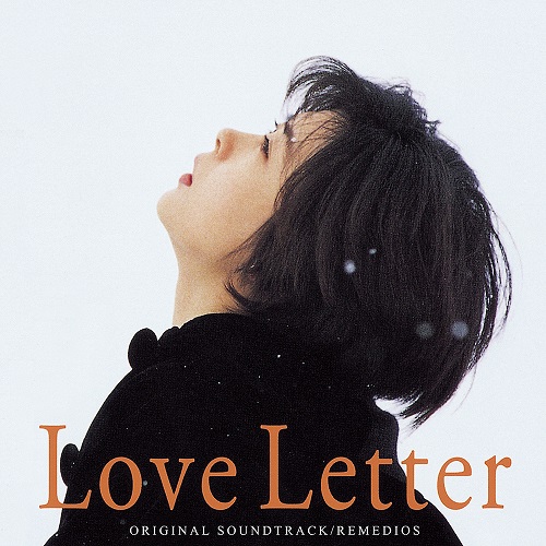 Love Letter OST [日本映画]