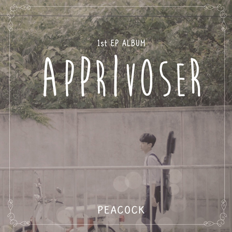 PEACOCK(피콕) - APPRIVOISER [1ST EP ALBUM]