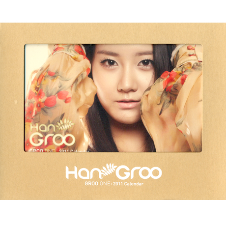 한그루(HAN GROO) - GROO ONE+2011 CALENDAR [1ST MINI ALBUM]