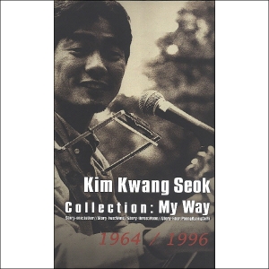 김광석 - COLLECTION: MY WAY 1964-1996 [3CD+1DVD] 