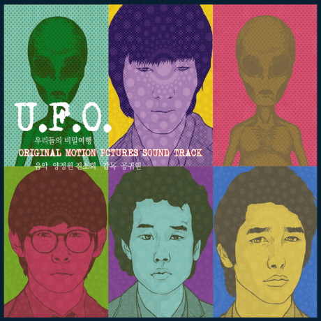 U.F.O OST [韓国映画]
