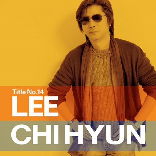 イ・チヒョン(LEE CHI HYUN) - 14集
