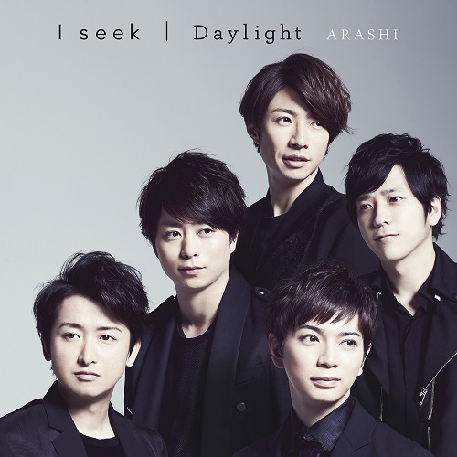 嵐(ARASHI) - I seek / Daylight [通常版]