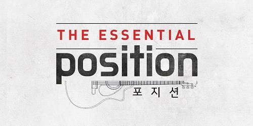 POSITION - THE ESSENTIAL POSITION