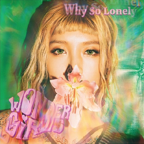 WONDER GIRLS - WHY SO LONELY [ユビン Cover]