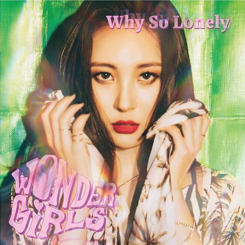 WONDER GIRLS - WHY SO LONELY [ソンミ Cover]