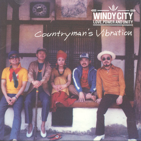 WINDY CITY(윈디시티) - COUNTRYMAN`S VIBRATION [2집]