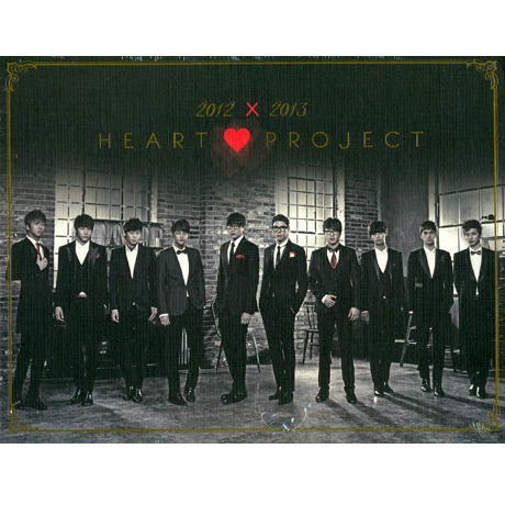 V.A - JELLY CHRISTMAS: 2012X2013 HEART PROJECT [1万枚限定盤]