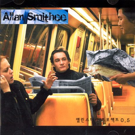 ALLAN SMITHEE(앨런 스미시) - 앨런 스미시 프로젝트 0.5 [EP]