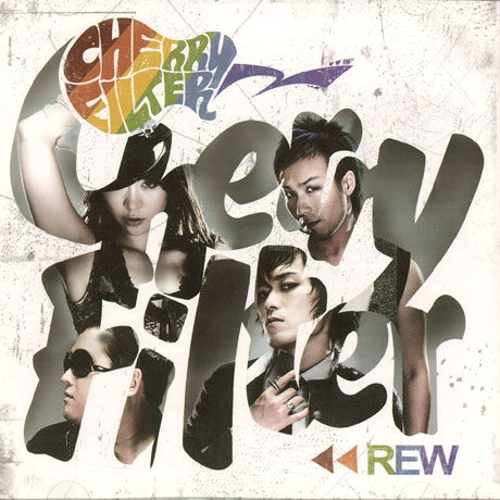 CHERRY FILTER(체리필터) - REWIND/ 리메이크 앨범