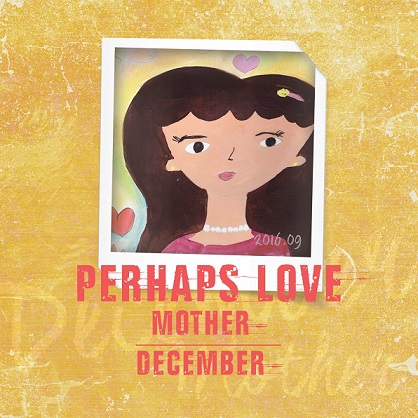 디셈버(DECEMBER) - PERHAPS LOVE