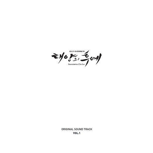 太陽の末裔 LP/VINYL Vol.1 限定盤 [韓国ドラマOST]